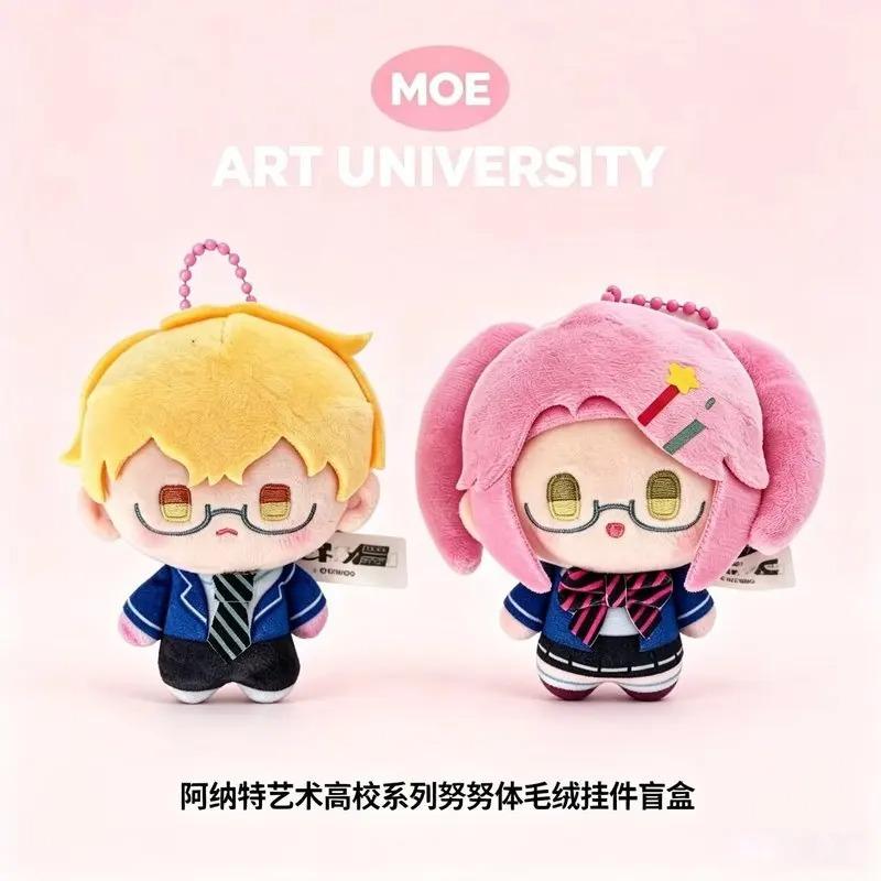 Neue Alien Stage Arnat Kunstuniversität Nunu Plüschtier Blind Box Anhänger Trendiger Spielrucksack Anhänger Mobiler Anhänger Weihnachtsgeschenk