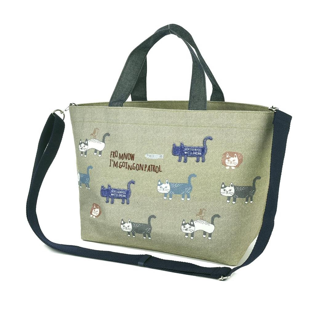 Kusguru Japan Women's Shoulder Bag 247535 Khaki