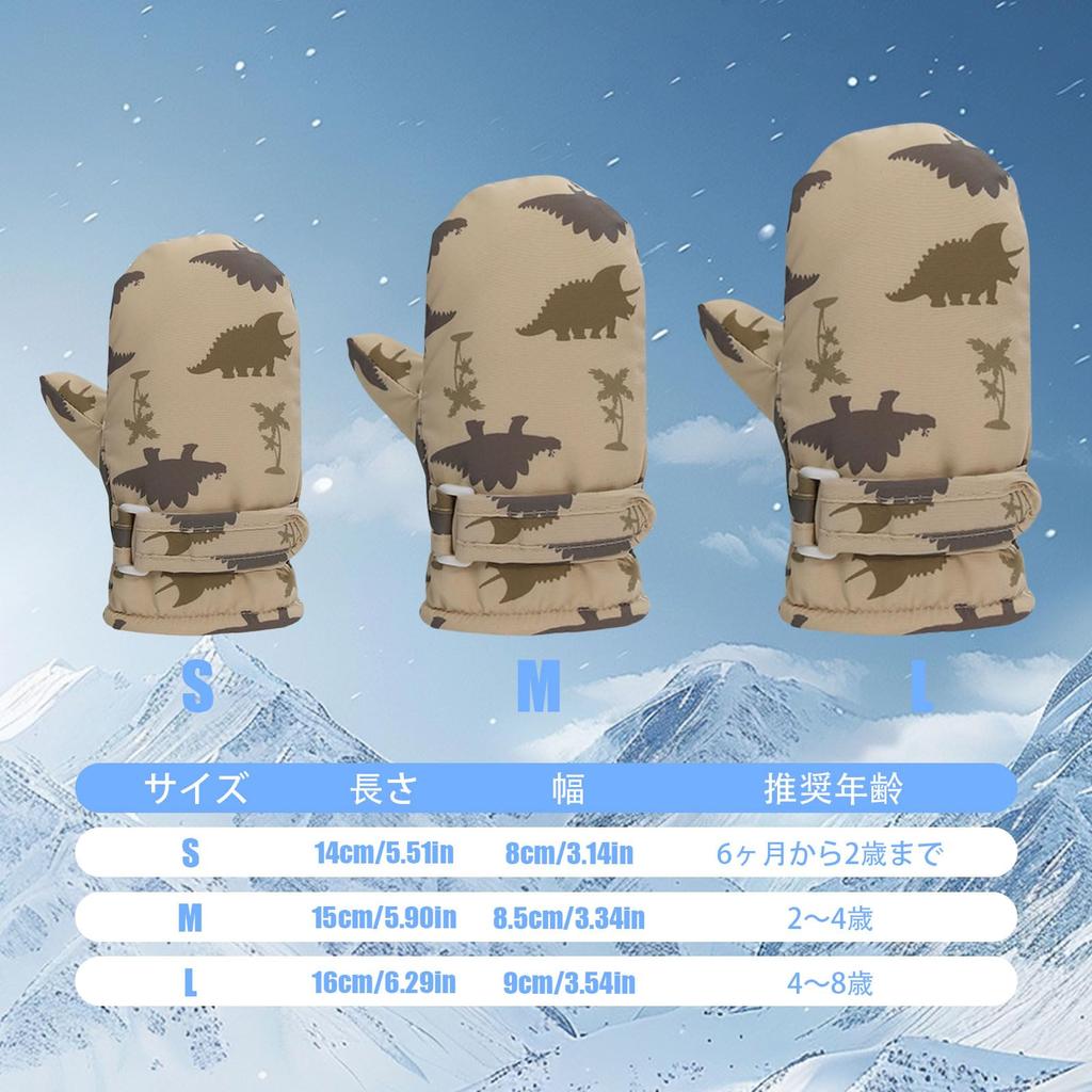 Tidyworm Baby Cold Baby Gloves for Snow Cute Dinosaur Mittens for Boys and Cold and Outdoor Activities Ages 6 Months To 2 Gloves, Winter, Protection,