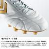 Hummel Volato 3 PRO SUPER WIDE HAS1244SW White x Gold cm (1038) 24.0