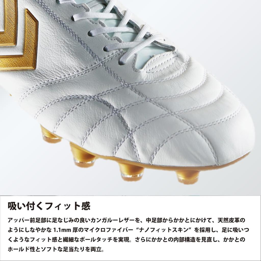 Hummel Volato 3 PRO SUPER WIDE HAS1244SW White x Gold cm (1038) 24.0