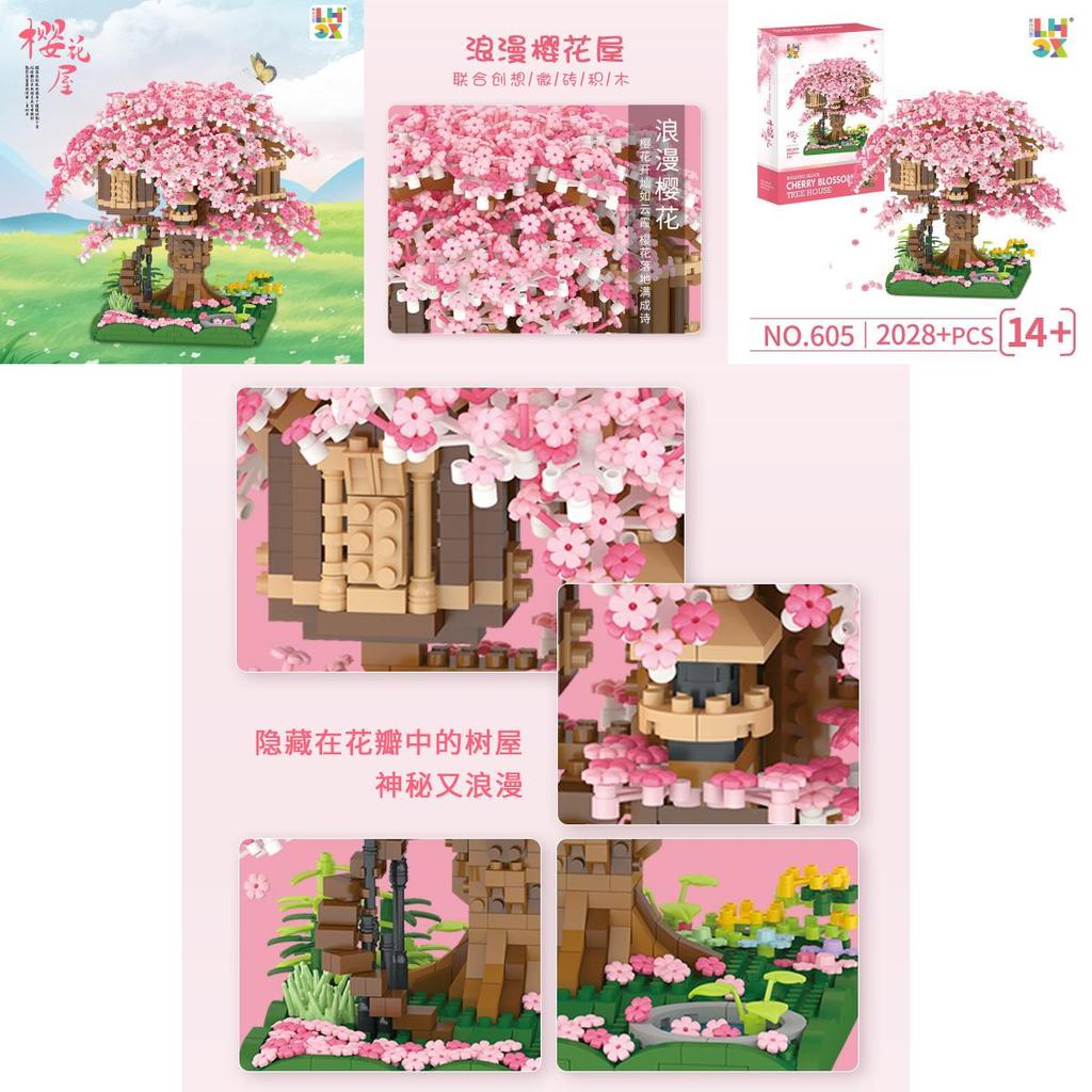 Childrens Sakura Tree Micro Block Building Kit With Abs Plastic Pieces For Creative Play And Gift