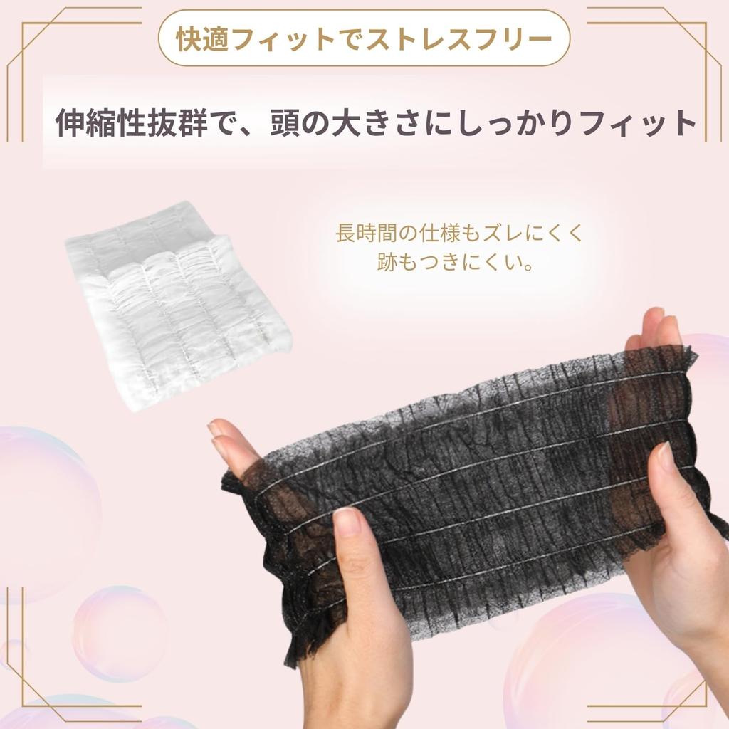 Crystal Craft Haar Große Kapazität Haarnetze für Gesicht 100 einzeln verpackte Bänder, Einweg, Waschen, Stück,
