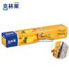 Klinlai PE Food Cling Film with Cutter