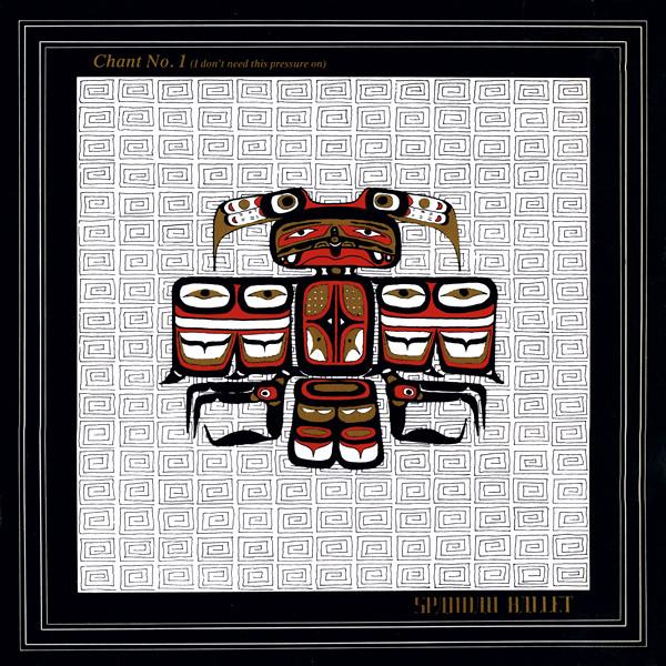 

12inch Record SPANDAU BALLET Chant No. 1 I Dont Need This Pres CDS2528 Chrysalis 1981 US Dance Electronica Used
