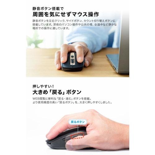 Sanwa Direct Bluetooth Mouse, Quiet, 5 Buttons, Equipped with Back/Forward Buttons, Compatible with Windows Mac, Android, 3DPI Switching (800/1200/160