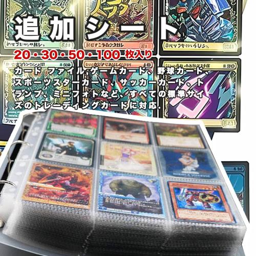 WISSUA Trading Card File, Compatible with 2-, 3-, and 4-Ring Cards, 9-Pocket Card Sheets for Collecting Pokemon, Yu-Gi-Oh!, and Other Cards, 7x9cm Poc