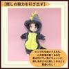 ideamall Plush Clothes, Costume, Dinosaur Dress-Up Doll (Green)