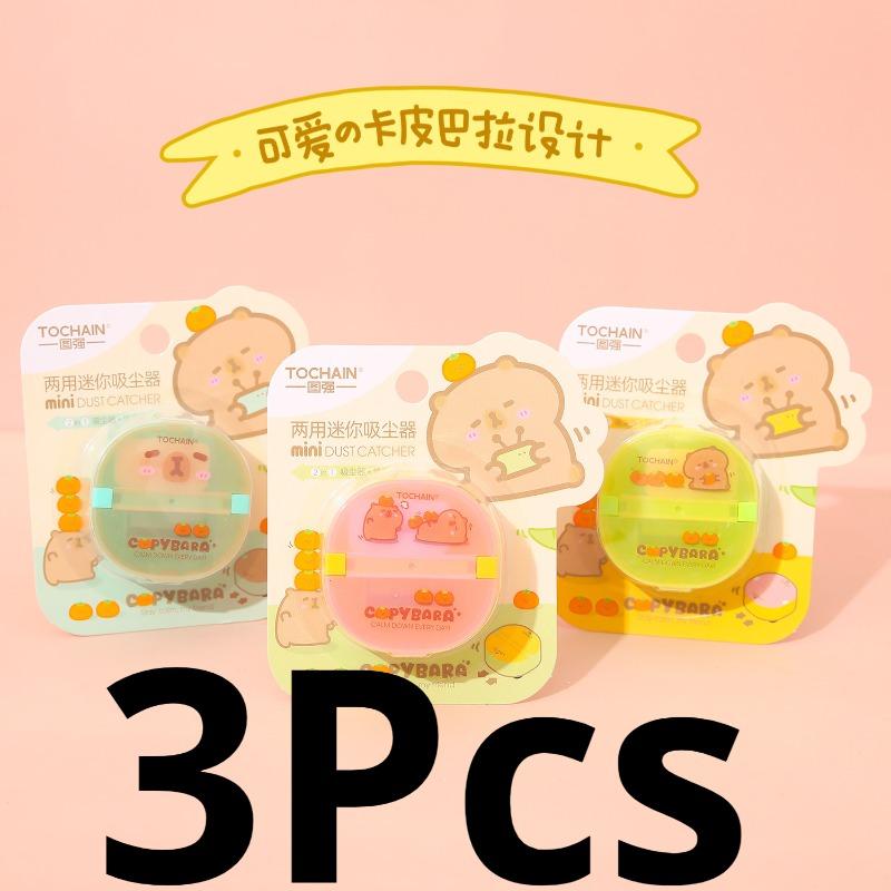 3Pcs/Lot Mini Manual Eraser Dust Cleaner With Cute Eraser Eraser Crumb Collectors Desktop Sweeper Vacuum Cleaner Stationery Gift