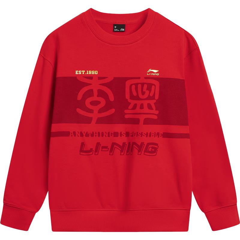 Li-Ning Kids' Loose Fit Round Neck Sweatshirt