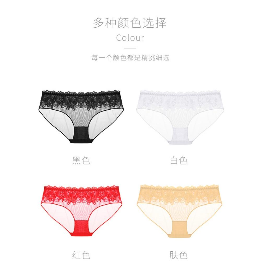 Perspective Mesh Ultra-thin Panties Women's Sexy Lace Temptation Low Waist Seamless Hot Women's Briefs