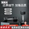 Elangyan Rubber-Coated Hex Dumbbells