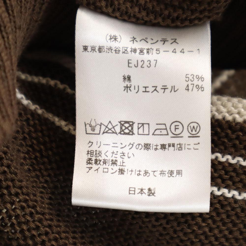 Needles made in Japan Striped Pattern Long sleeve V neck knit cardigan M Men's Used