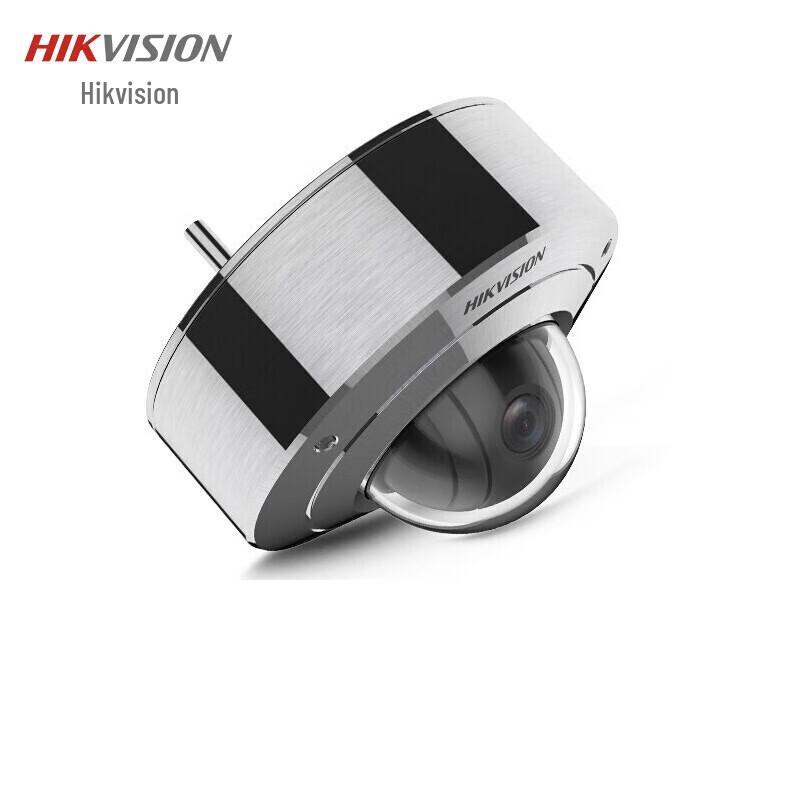 

HIKVISION 2MP Explosion-Proof Surveillance Camera