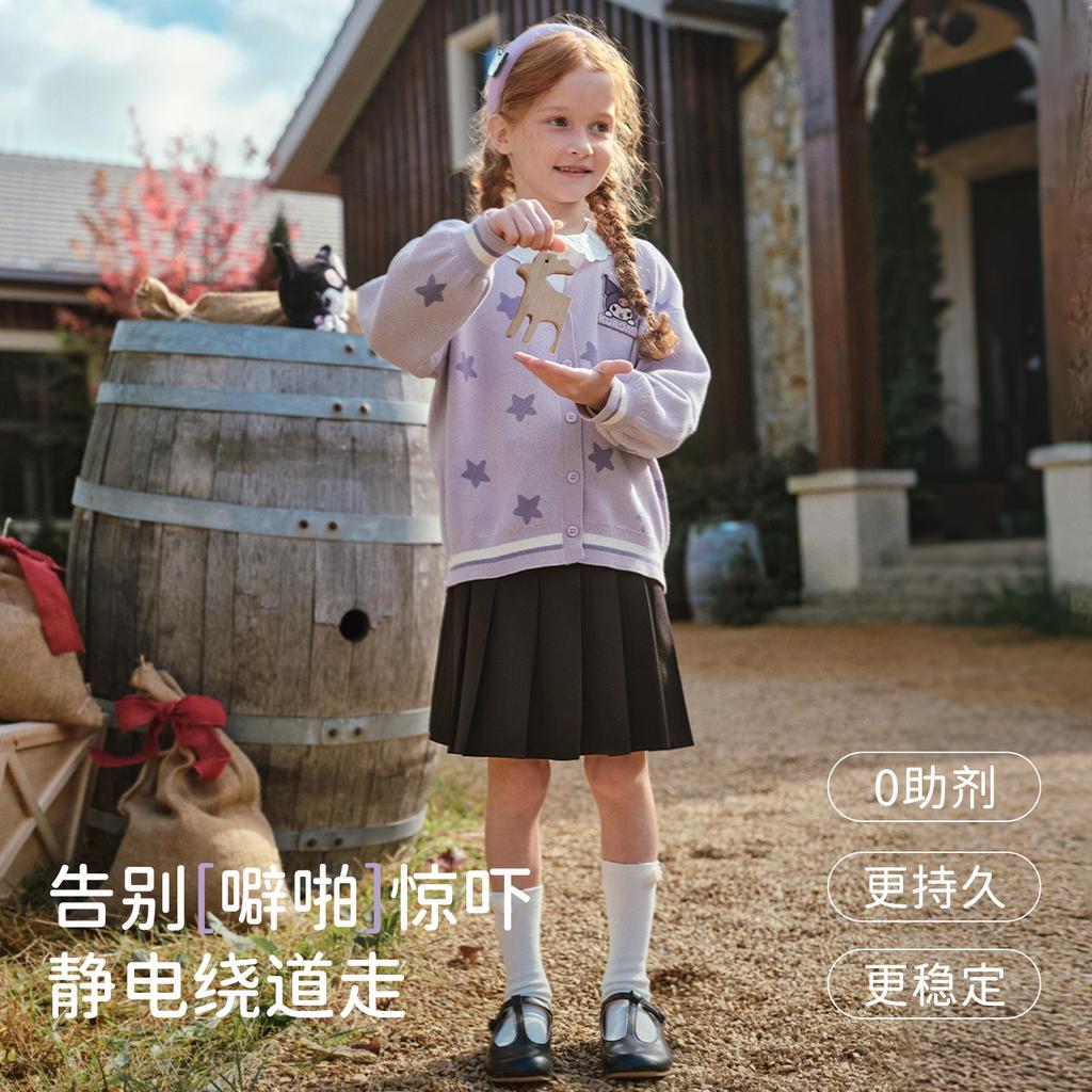 Kulomi Collaborates with David Bella Girls' Sweater Cardigan for Spring, New Anti-static Top for CUHK Children, College Style