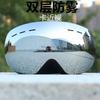 Double-Layer Anti-Fog Ski Goggles With Prescription Lens Slot Men Women Snowboarding Skiing Outdoor Winter Sports
