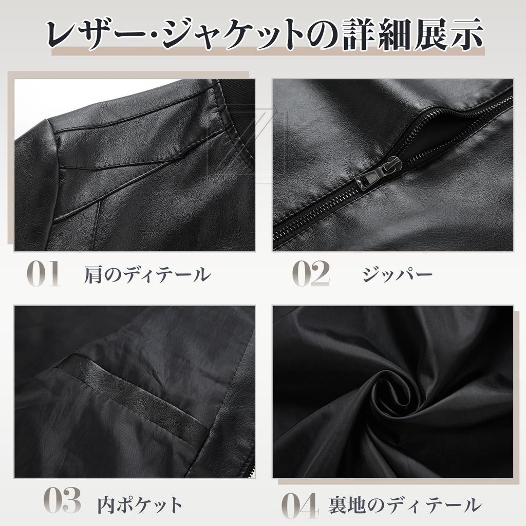 Kayiyasu Tailored Leather Lightweight PU Leather Biker Plus Size Men's Jacket, Outerwear, Jacket, Blouson, Outerwear, Jacket, Business, Casual,