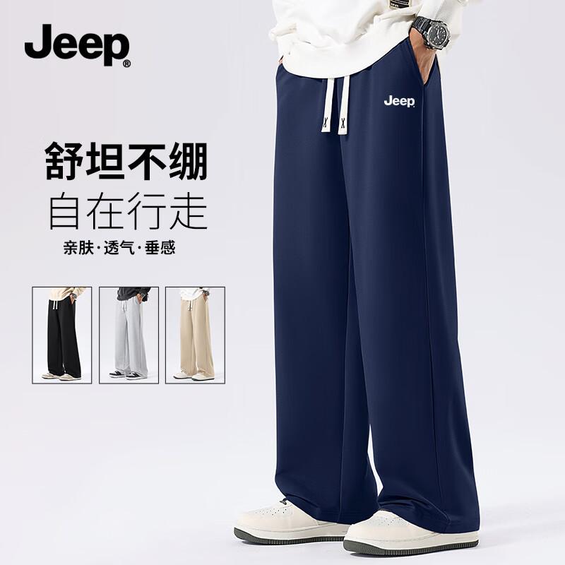 JEEP Men's Casual Knit Straight Leg Pants