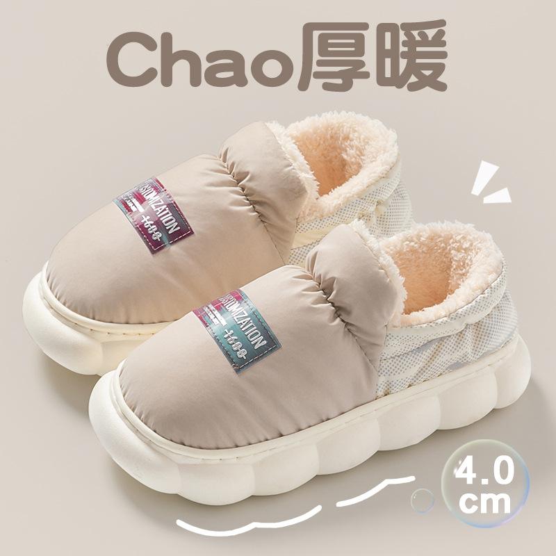 Waterproof cotton shoes women's postpartum winter bag heel velvet indoor home thick-soled non-slip cotton slippers winter