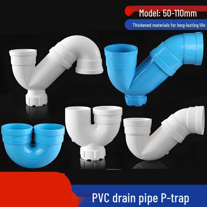 Gomito P-Trap di Scarico Anti-Odore in PVC con Bocchetta di Ispezione