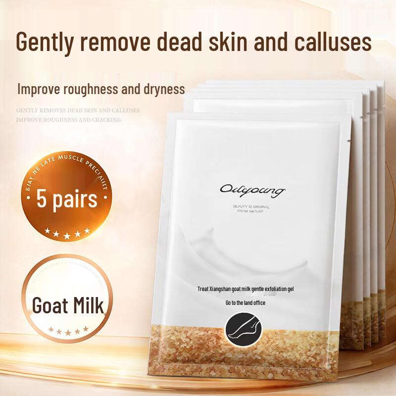 Ouliyuan Exfoliating & Moisturizing Foot Mask