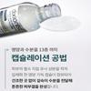 [Dixionist] Amino Acid Ampoule 30ml