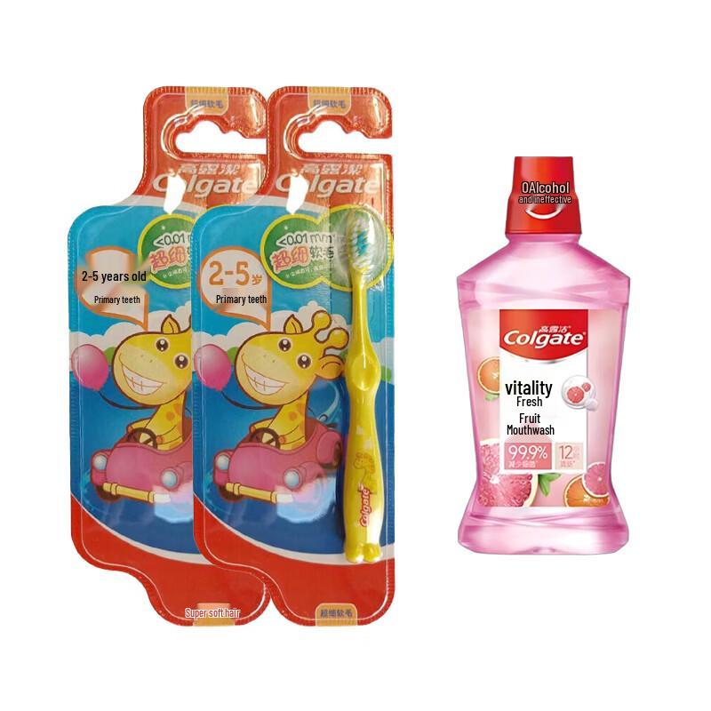 Colgate Kids Dental Care Set
