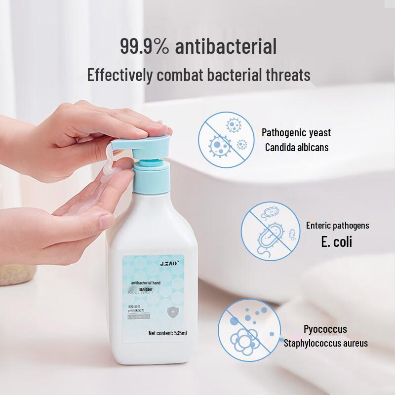 Jingdong Jingzao Antibacterial Hand Soap