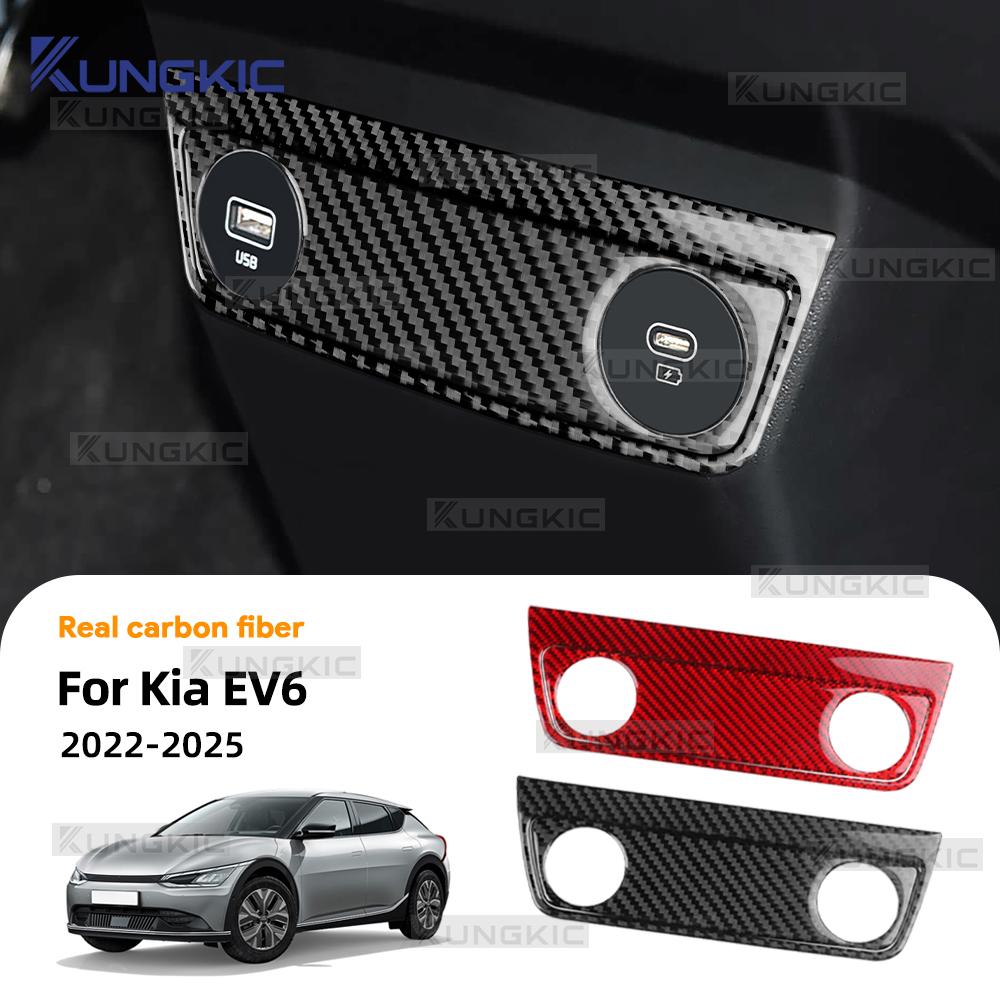Echter Weicher Karbonfaser-Aufkleber für Kia EV6 GT EV 2022 2023 2024 2025 LHD RHD Auto-USB-Ladeanschluss Innenverkleidungszubehör
