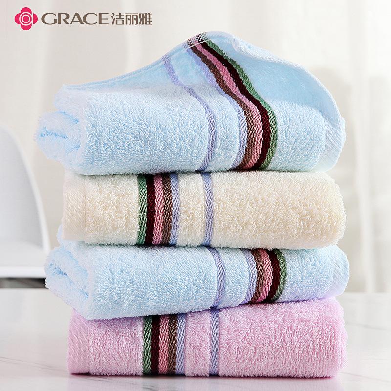 Jieliya Pure Cotton Face Towel