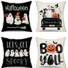 Halloween Pillowcase Pumpkin Skull Funny Ghost Cushion Cover Sofa Living Room Decoration Pillow