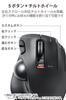 ELECOM Wireless Trackball Mouse Grip 6 Buttons Black EX-G M-XT3DRBK