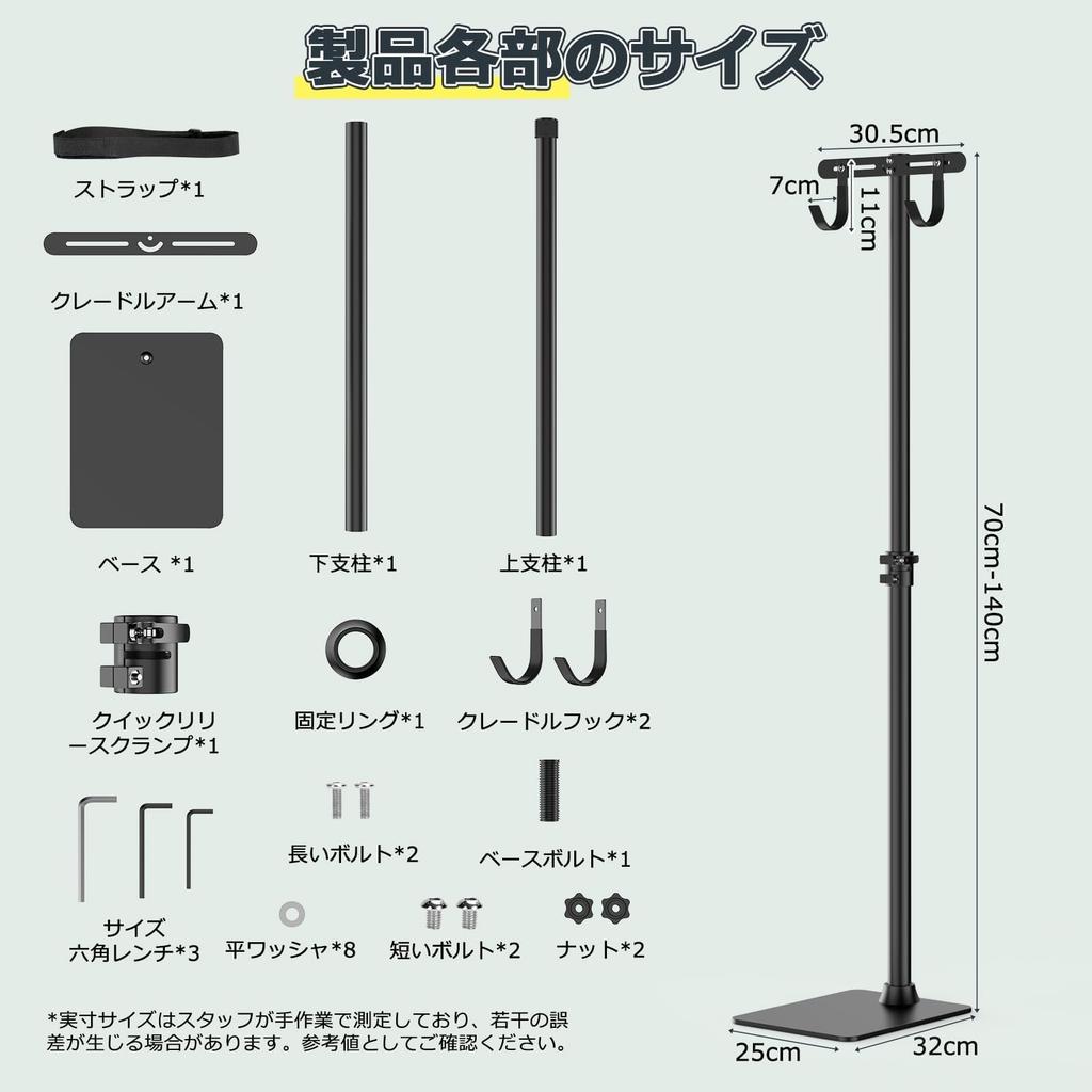 RemixOri Bicycle Display Hook Adjustable Height Horizontal Will Not Maintenance Made of Rust Cycle Road Cross Easy To For Indoor Use Stand, Stand,