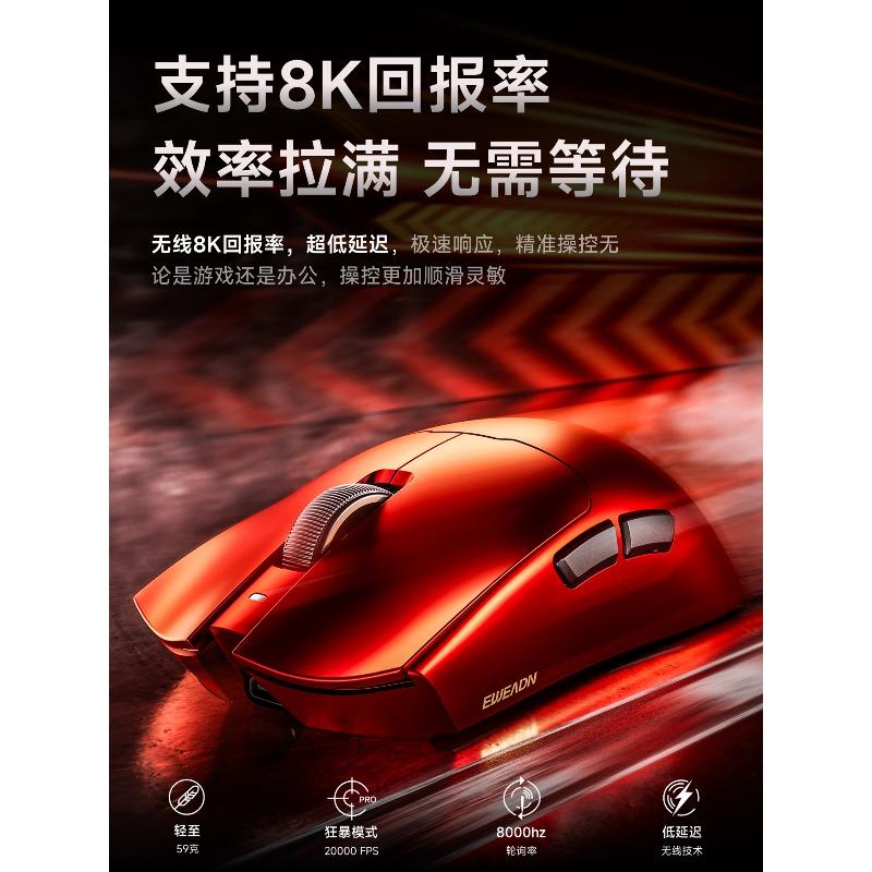 For S9 wireless mouse e-sports game Bluetooth three-mode lightweight Pro computer office big hand