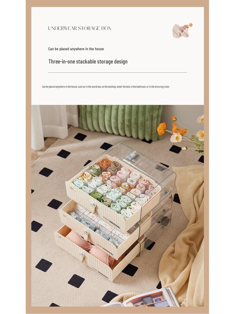Cream Underwear Storage Box: Divided Drawer Organizer for Bras & Socks, Perfect for Dorms & Wardrobes.