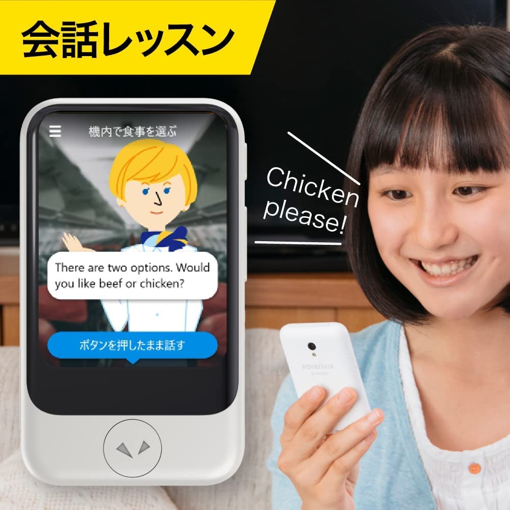 [Discontinued Item] POCKETALK S (Pocketalk) | Translation Device | 2-Year Communication Included | Eco-Packaging Version | White | PTSGW