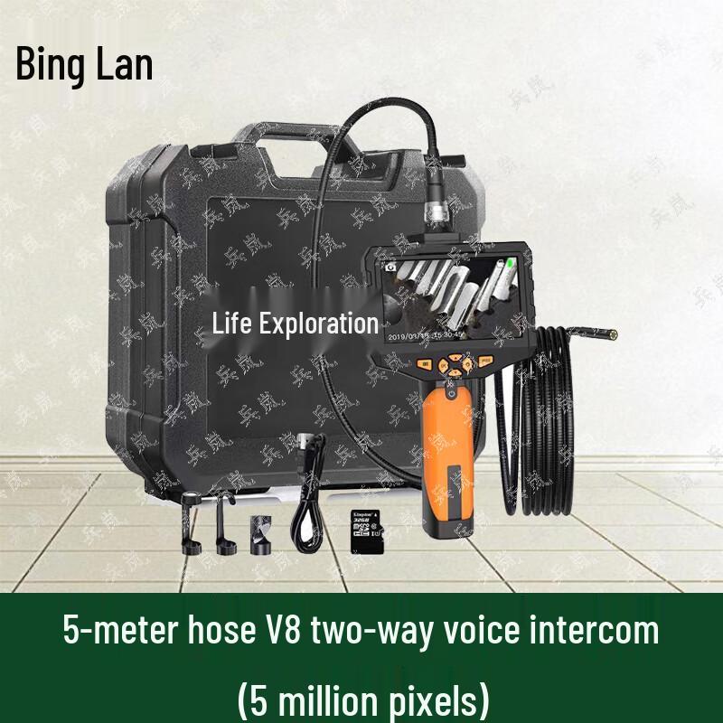 BINGLAN Infrared Snake Eye Life Detector