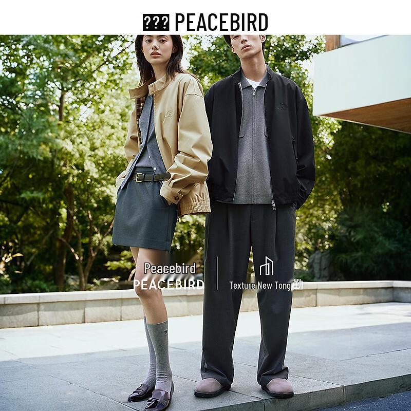 Taipingniao Men's Casual Jacket BABCF3183