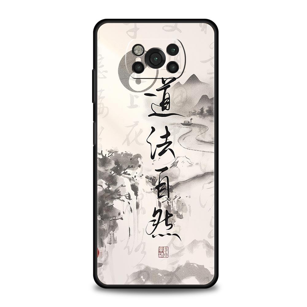 Chinese Words Catchphrase Free Trend Phone Case Cover  for Xiaomi Poco F7 Ultra F6 F5 F4 F3 X6 X5 X4 X3 NFC C51 C55 GT Soft TPU