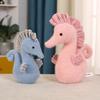 Plush Toy Angel Seahorse Marine Creature Creative Children's Doll Throw Pillow Gift Doll Machine Doll