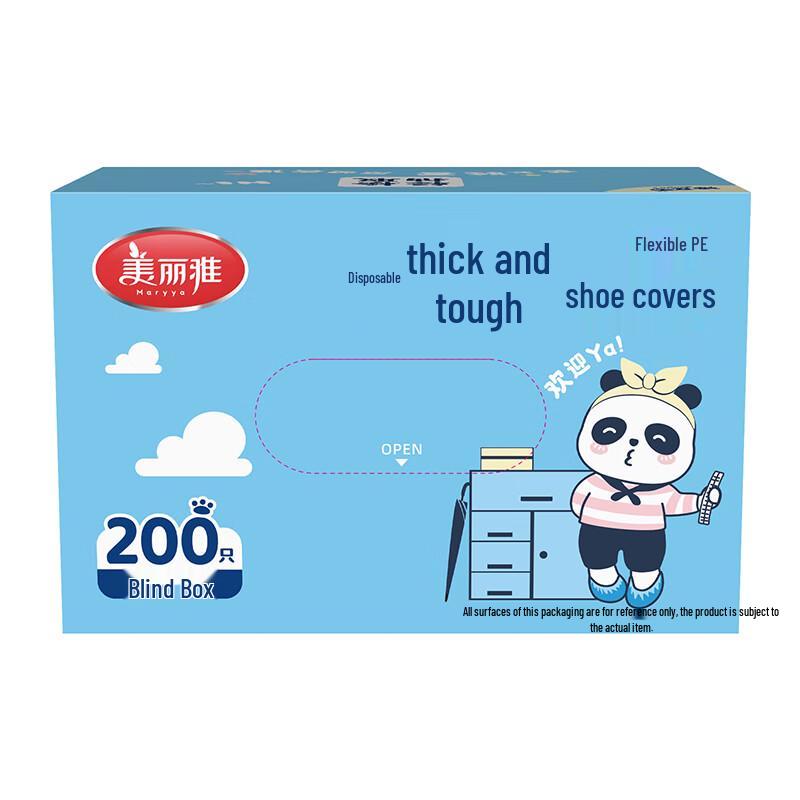 Meiliya Толстые одноразовые бахилы, 200 штук