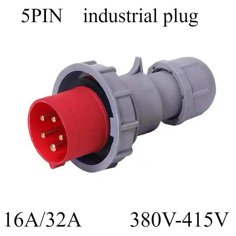 IP67 Waterproof Industrial Plug/dark socket16/32A 3/4/5 Core Pin 220V/380V Male and Female Plug Sockets