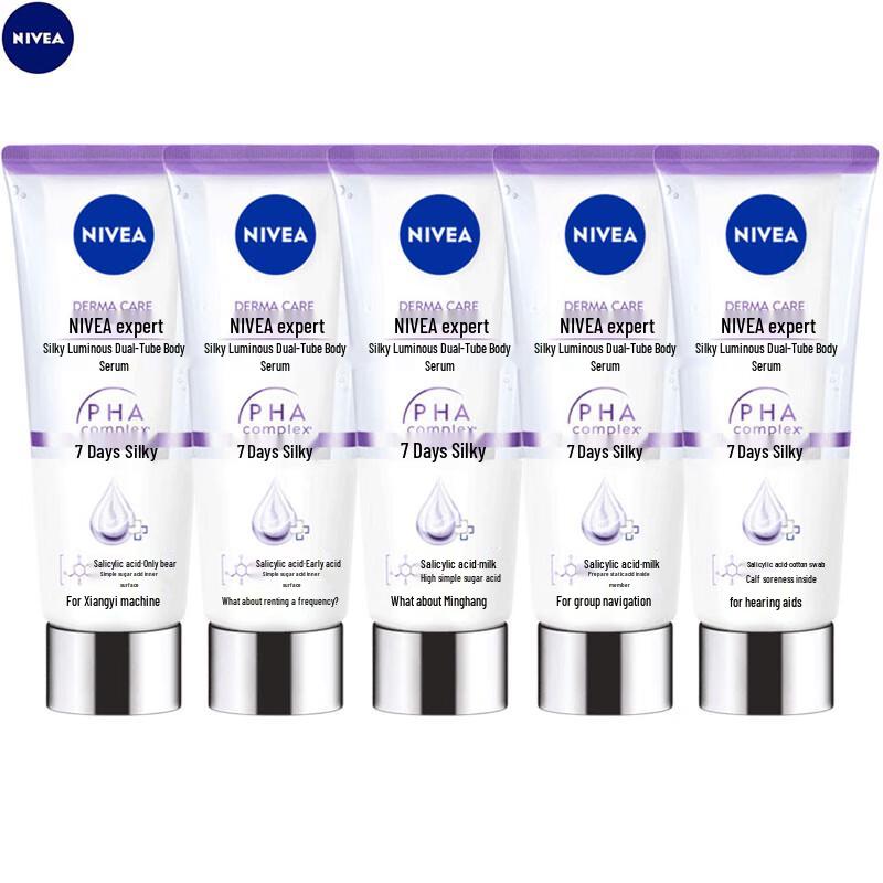 

NIVEA Silky Radiant Dual-Tube Body Serum 5-Pack 200ml