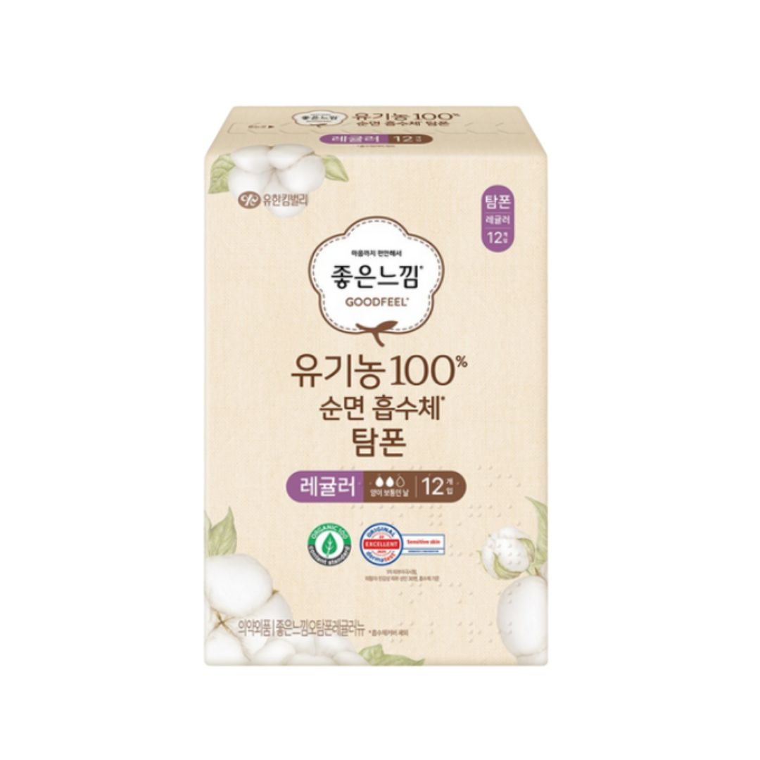 Goodfeel Organic Pure Cotton Tampons Regular Absorbency 12pcs