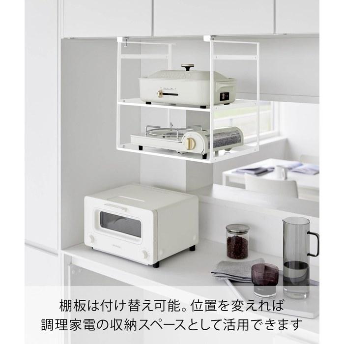 Yamazaki Toaster Rack Under-Shelf White Tower 10829 W40.2xD30.5xH41.8cm