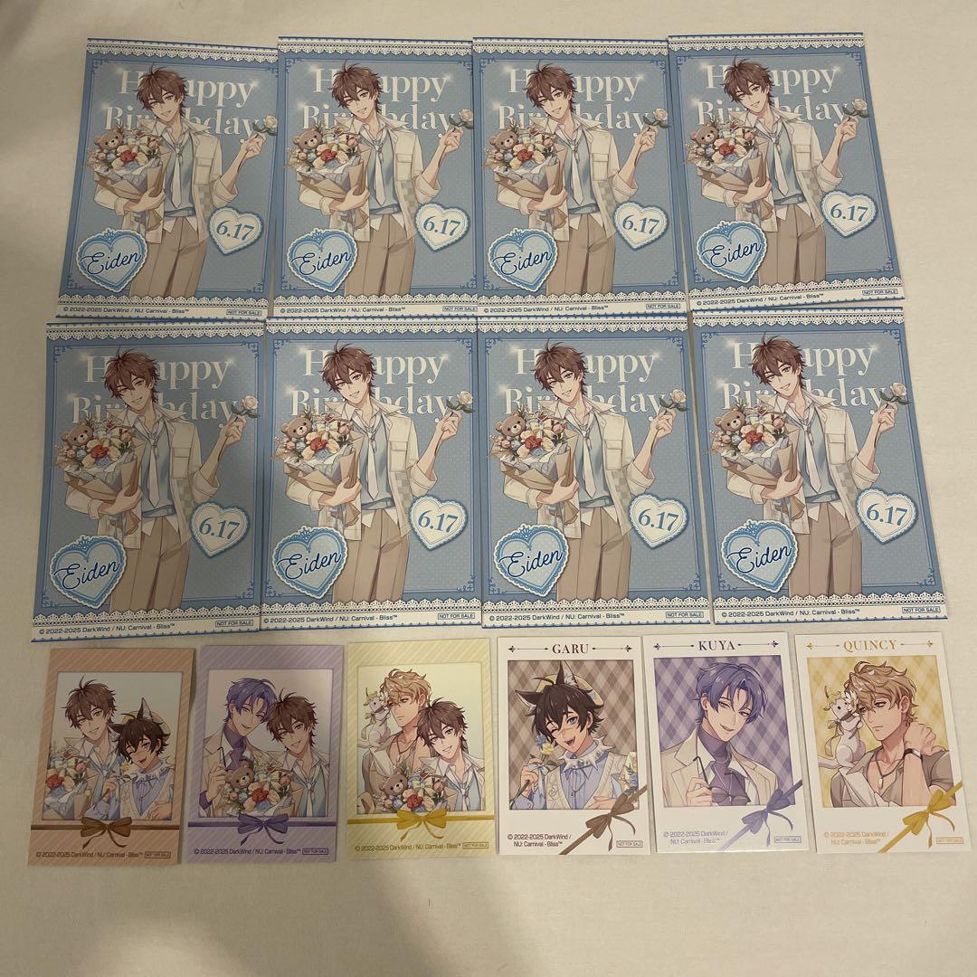 

[USED] NU: Carnival MEDICOS Bonus Card Birthday Card Eight