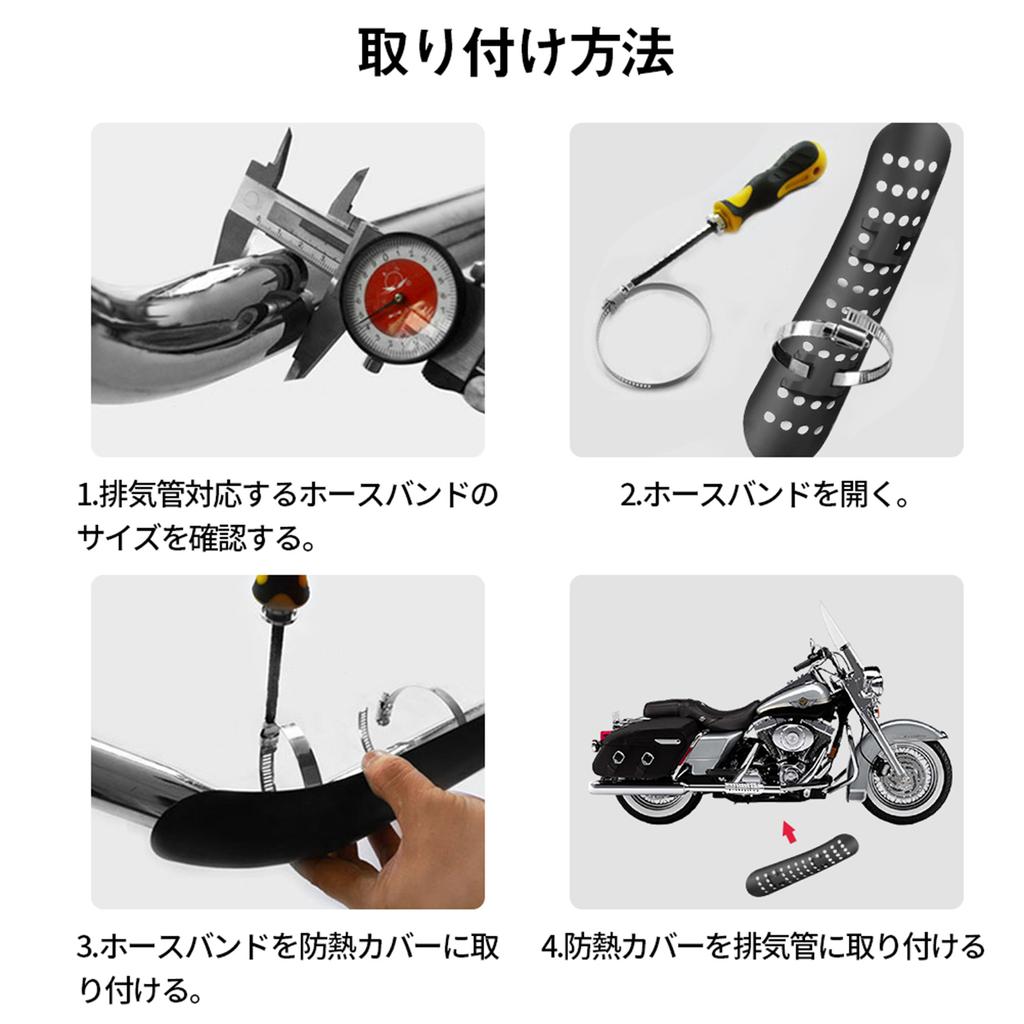   Motorcycle Hole Ht   Curve Exhaust Pipe Cover Black