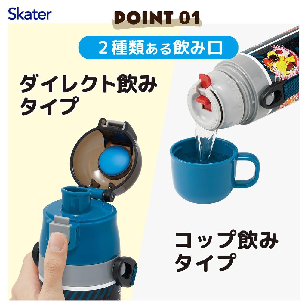 Sticlă de apă pentru copii Skater, 2 moduri, 420ml (Băutură directă) sau 350ml (Cupa de băut), Design Pokemon, Mărime 25, Băieți, Capacitate Mică, Inoxidabil