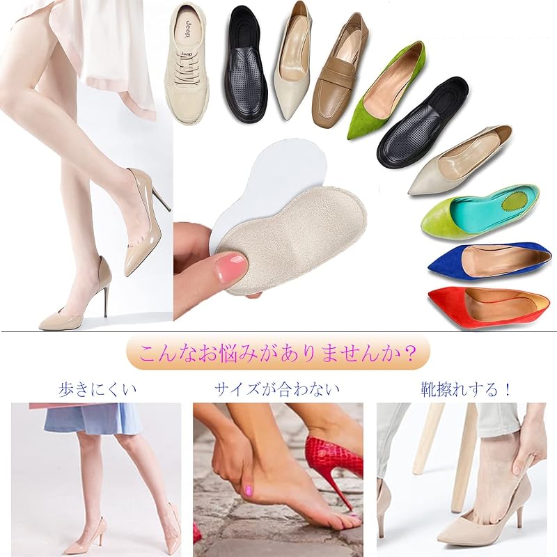 LIFHEA Shoe Heel Pads to Prevent Blisters, Shoe Heel Protection Pads, Anti-Slip, Size Adjustable, with Adhesive Stickers, Set of 4