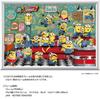 Yanoman in Jigsaw Puzzle Moomin Minions Minion Diner Includes a piece request a a service and a jigsaw puzzle instruction manual (Yanoman) [Made